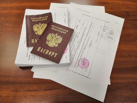 прописка в Аше