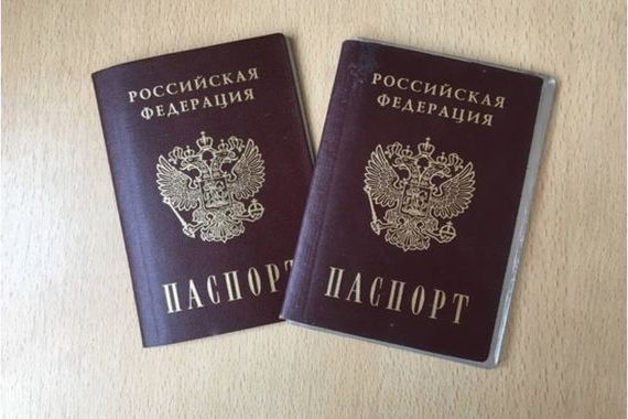 прописка в Аше